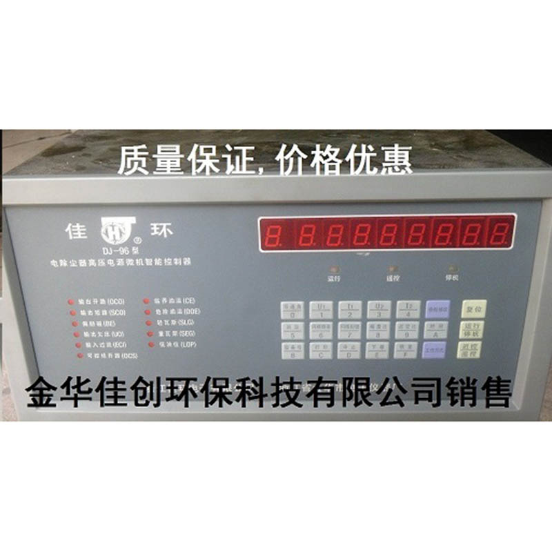灌云DJ-96型电除尘高压控制器